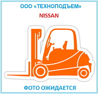 Газ-бензиновый вилочный погрузчик 1,5 тонны Nissan 2015 NP1F1A15D-4 б/у