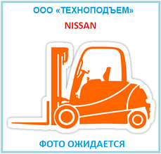 Газ-бензиновий вилковий навантажувач 1,5 тонни Nissan 2015 NP1F1A15D-4 б/у
