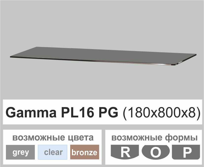 Скляна полиця настінна навісна універсальна прямокутна Commus PL16 PG (180х800х8мм)