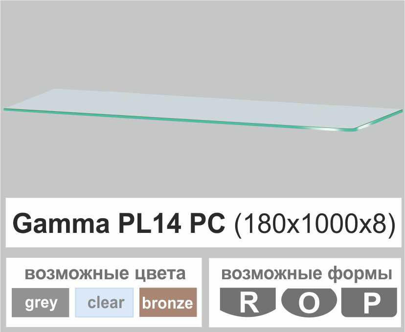 Полиці скляні настінні навісні прямокутні Commus PL14 PC (180х1000х8мм)