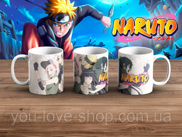 Кружка Наруто Кружка Наруто