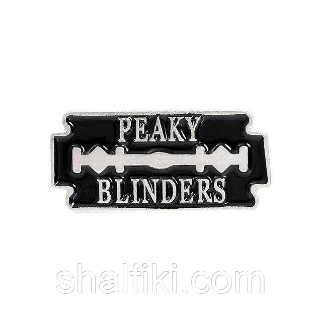 "Лезо Гострі козирки Peaky blinders" значок (пін) металевий