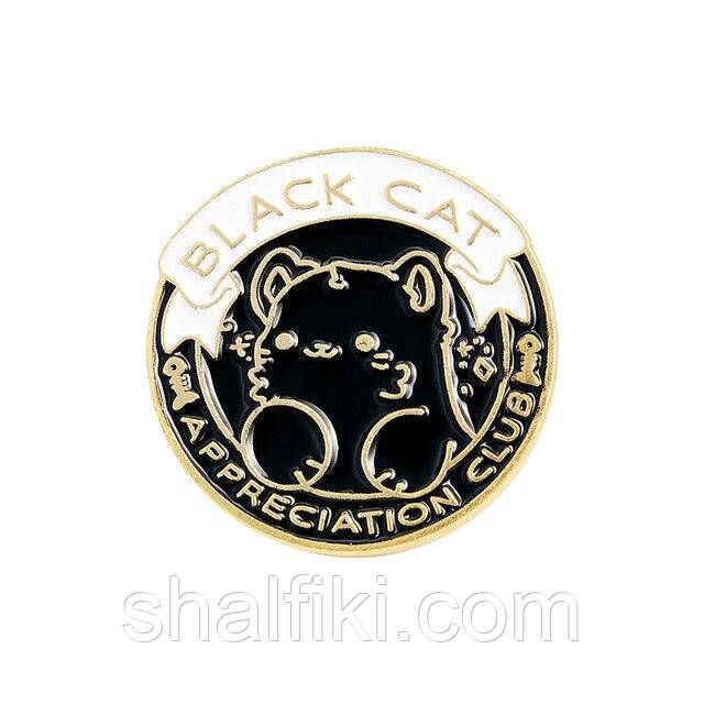 "Клуб поваги чорних котів Black cat appreciation club" значок (пін) металевий, фото 1