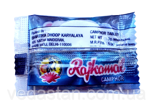 Порошки содержащие камфору. Порошки содержащие камфору