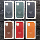 Чехол Apple Leather Case with MagSafe Saddle Brown для iPhone 12 Pro Max, фото 9