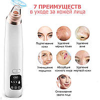 Вакуумний очищувач пор для обличчя з нагрівом - Blackhead Remover 11S - вакуум для чищення лиця від чорних цяток, фото 3
