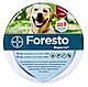 Ошейник Foresto (Форесто) 70 см от блох и клещей для собак больших пород Elanco (срок годности до 07.2028 г) - фото 2 - id-p365060652