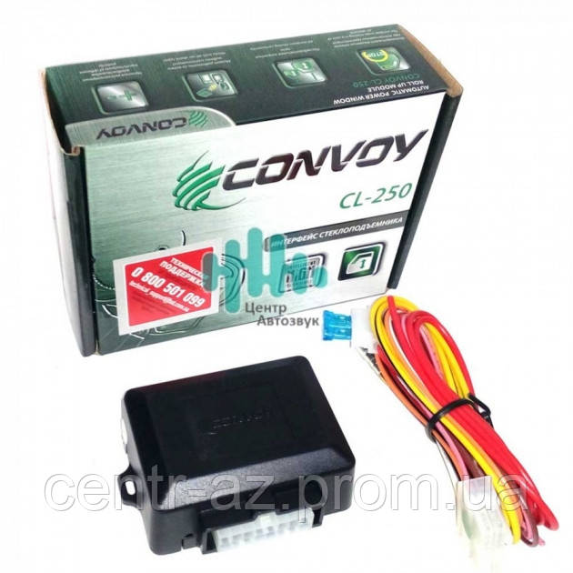 Автомобильный доводчики для стекол Convoy CL-250 - фото 1 - id-p1303350943