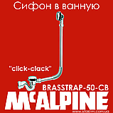 Декорований хромований зовнішній сифон для ванни клік-клак BRASSTRAP-50-CB McALPINE + коліно P-CPB-4050, фото 10