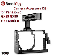 Комплект рига SmallRig Camera Accessory Kit for Panasonic GX85 GX80 GX7 Mark II (2009)