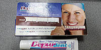 Зубна паста DEPURDENT-полірування зубів Оригінал Єгипетська