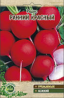 Редис Ранній червоний (20 г)  (в упаковці 10 шт.)