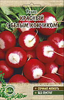 Редис Червоний з білим кінчиком (вага 20 г.) (в упаковці 10 шт.)