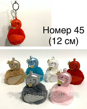 Брелок дитячий, фото 1