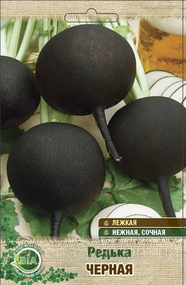 Редекція чорна (20 г) (в упаковці 10 шт.), фото 1