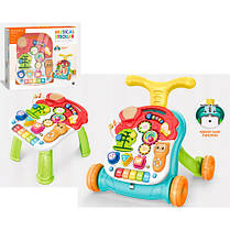Перші кроки з Limo Toy 5473 музичні дитячі ходунки-каталка 2 в 1 ігровий центр-столик., фото 3