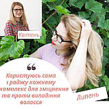 Шампунь проти випадіння волосся. Крок 2, фото 10