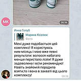 Маска проти випадіння волосся. Крок 4, фото 2