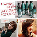 Комплекс проти випадіння волосся Hair System, фото 11
