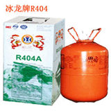 Фреон R404A Ice Loong  (10.9 кг\баллон)