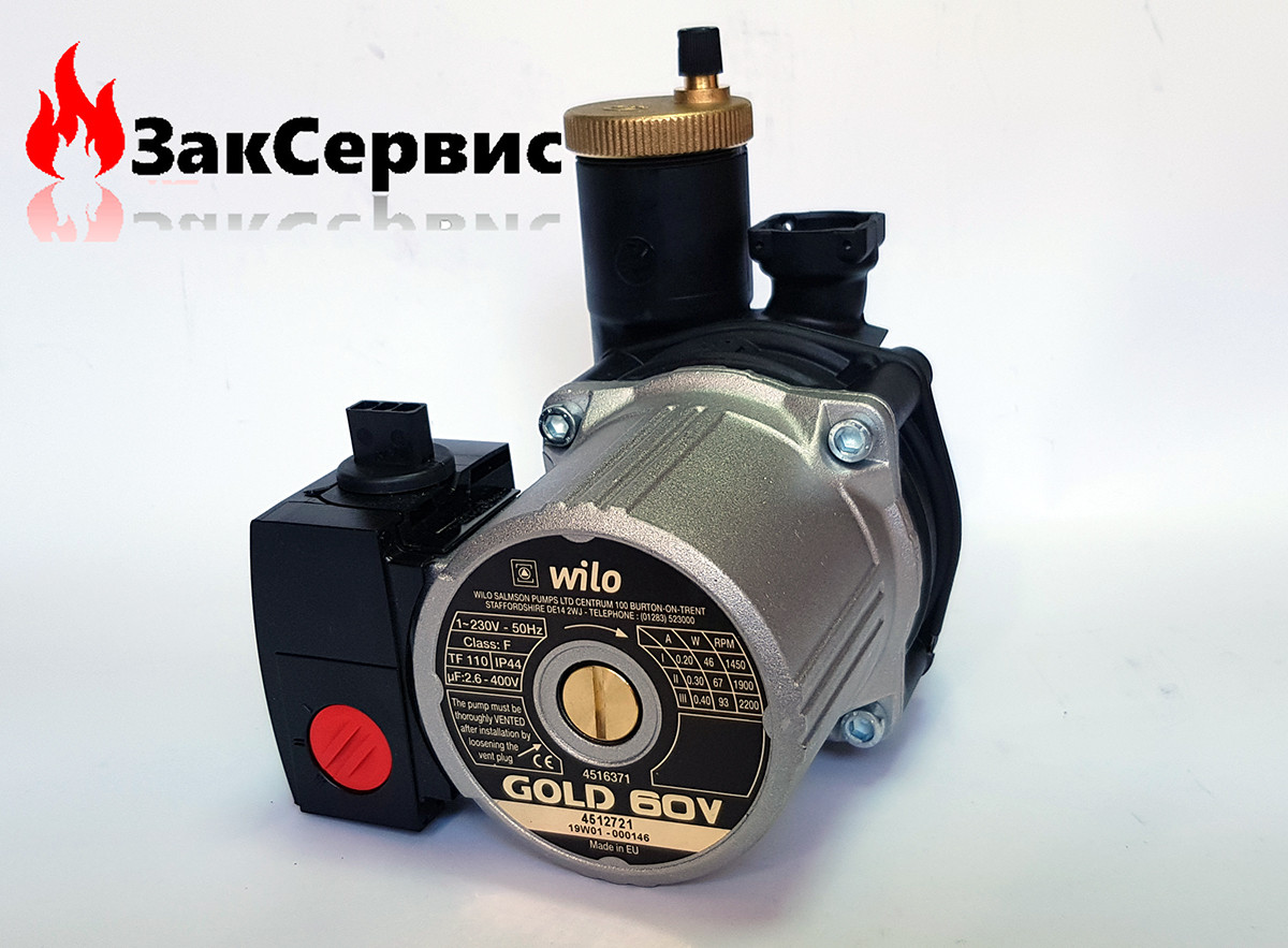 Насос циркуляційний на газовий котел Biasi Garda BI1222101