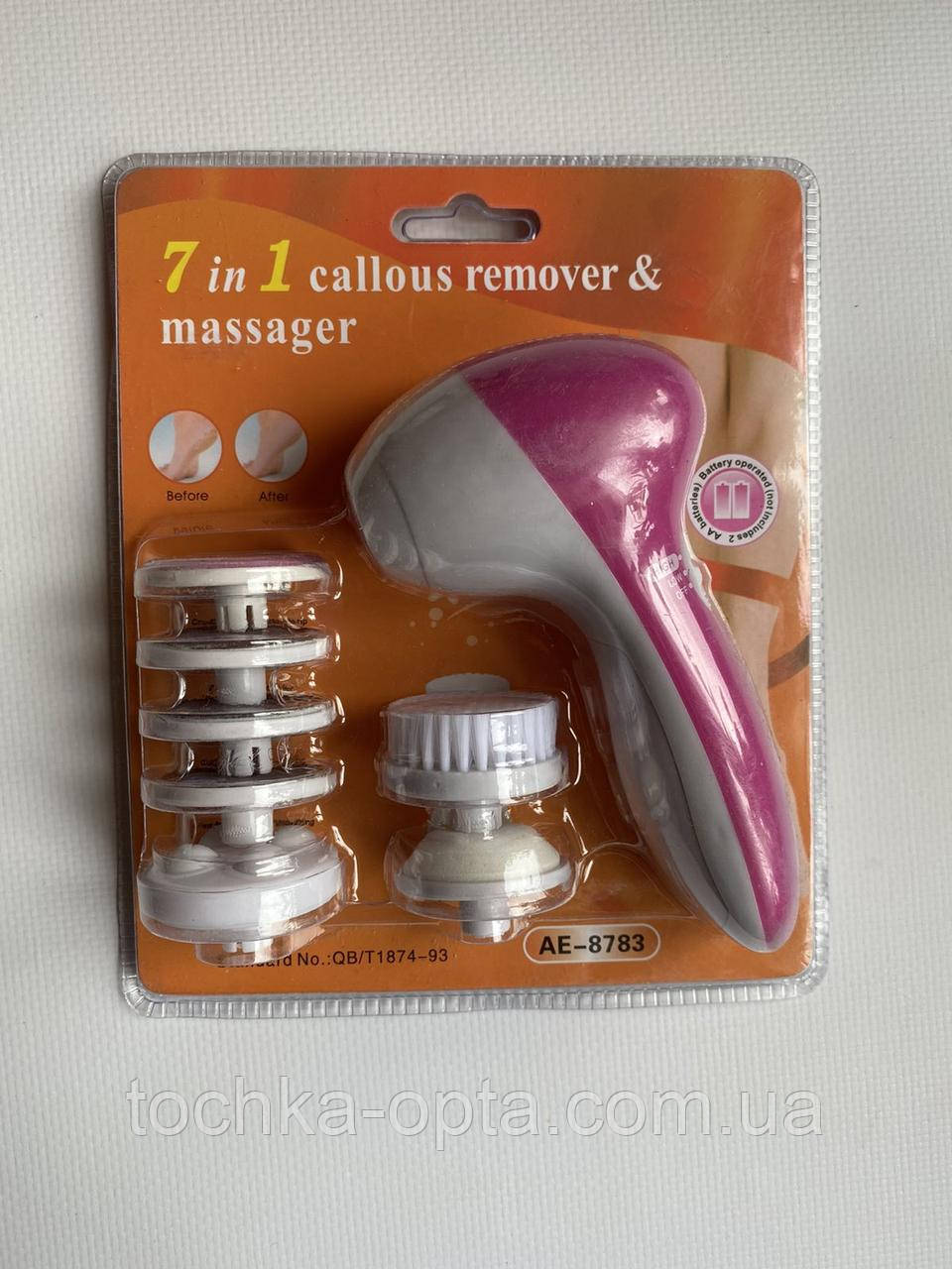 Масажер універсальний Callous remover&massager 7 in 1