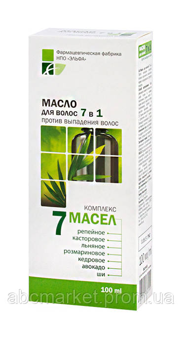 Маска для волосся Elfa Pharm 7 масел Проти випадіння 7 в 1 - 100 мл. - фото 1 - id-p184686802