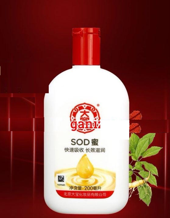 Dabao СОД Женьшень Крем (Забота за шкірою) 100ml