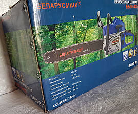 Бензопила Беларусмаш ББП-6400Вт 7.5л.с 62см3 (метал, плавний пуск), фото 2