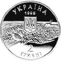 Монета НБУ "Асканія-Нова", фото 2