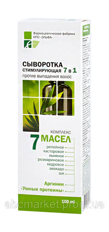 Сироватка для волосся Elfa Pharm 7 масел Стимулююча проти випадіння 7 в 1 - 100 мл - фото 1 - id-p184694395