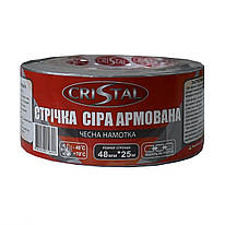 Армована стрічка CRISTAL 48мм х 10м сіра
