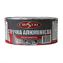 Стрічка алюмінієва самоклеюча CRISTAL 48мм х 25м