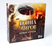 Настольная игра Lavka Games Война Миров: Новая угроза (War of the Worlds: The New Wave) + уникальное промо!