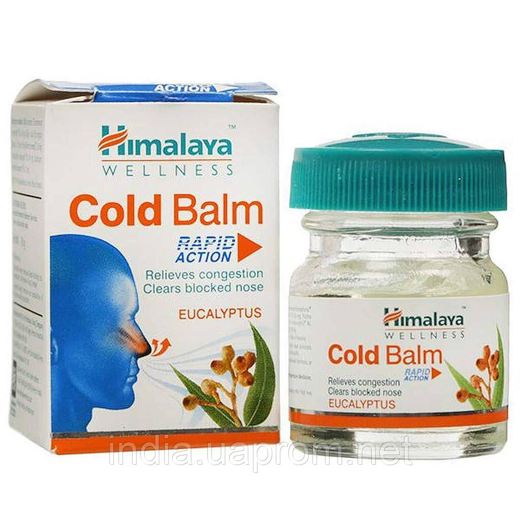 Бальзам від застуди, Хималая, Himalaya Cold Balm, Аюрведа Здесь