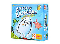 Настольная игра Стиль жизни Детство Барабашки (Geistesblitz Junior) (рус.) (321825)