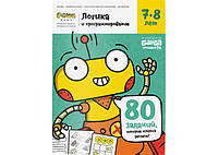 Настольная игра Банда умников Тетрадь Логика и программирование, 7-8 лет (УКР-105)