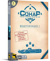 Настольная игра Crowd Games Капитан СОНАР. Модернизация 1 (Captain Sonar: Upgrade One) + уникальное промо!