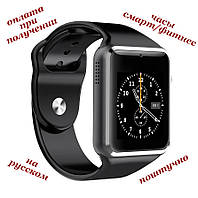 Смарт smart фітнес браслет трекер розумний годинник як Apple Smart Series Watch A1 російською ПОТУЧНО (5)