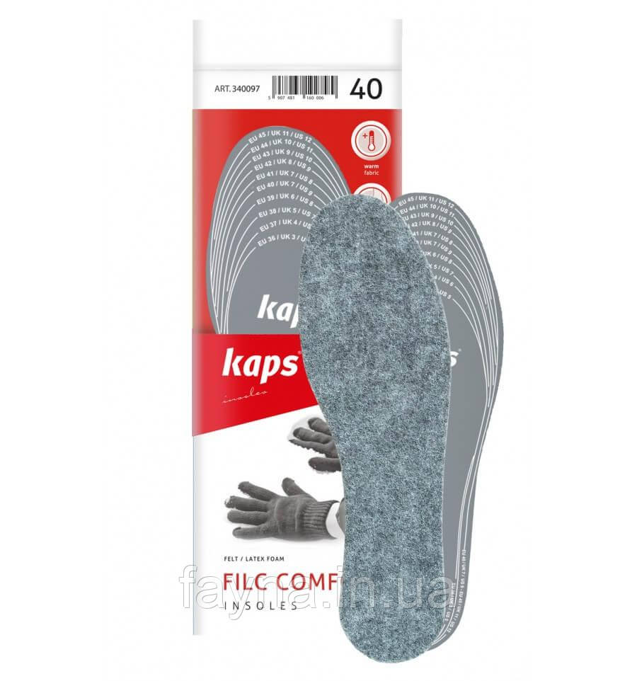 Зимові устілки для взуття KAPS Filc Comfort обрізні (розмір 36-45)