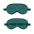 Маска для сну із шовку Silenta Silk Wave Green + беруші, фото 5