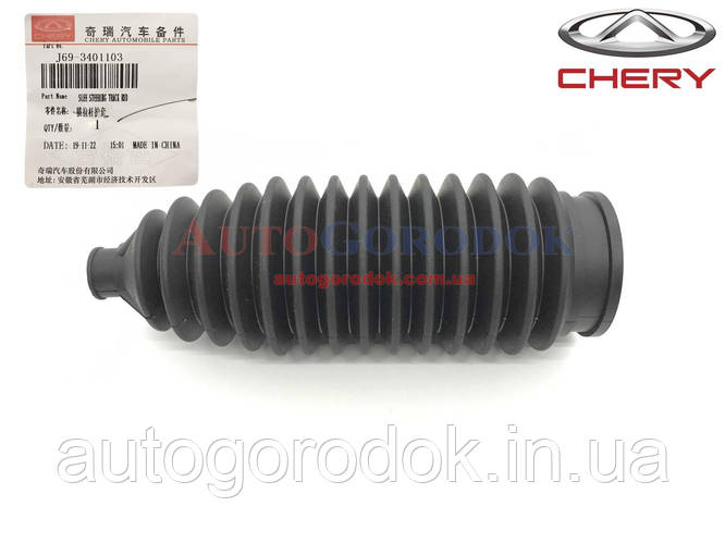 Пыльник рулевой рейки (оригинал) Chery Tiggo 2 (Чери Тиго 2) J69 ...