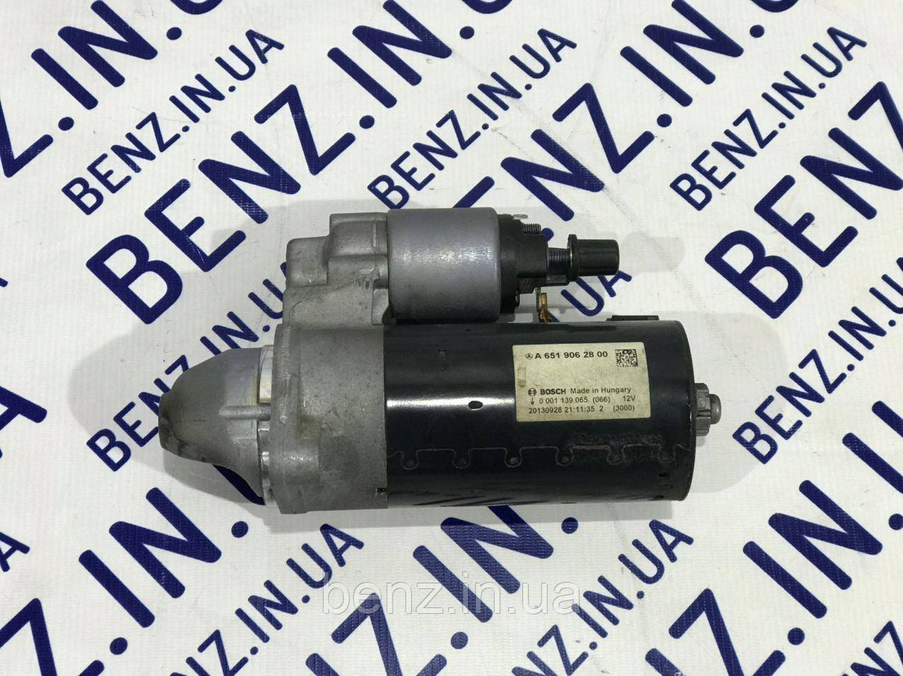 Стартер Mercedes W212, W204, C207, W221, W906 2.2 CDI A6519062800, фото 1