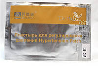 Китайский пластырь при гипертонии, головной, шейной боли и мигрени "Hypertension Patch Plaster" - 3 шт.