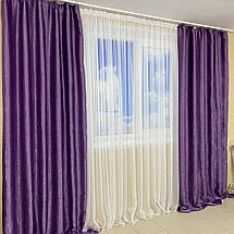 Комплект готових штор для спальні, дитячої, вітальні Блекаут-Софт Бузковий 250-18, фото 3