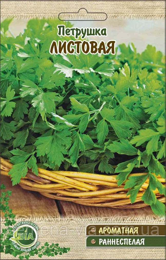 Петрушка листова (20 г.) (в упаковці 10 шт.)
