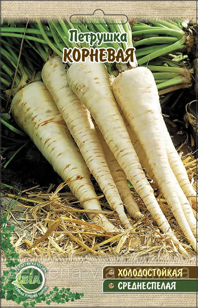Петрушка коренева (20 г.) (в упаковці 10 шт.)
