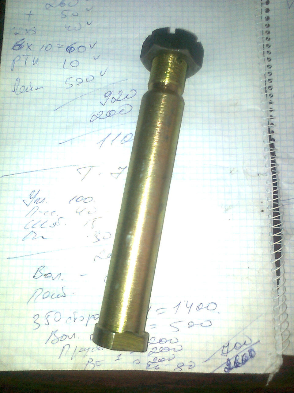Палець т-150 причіпної скоби 77.60.150
