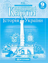 9 клас Контурні карти Історія України Картографія