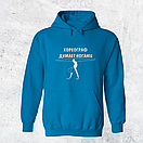 Худі Хореограф, фото 3